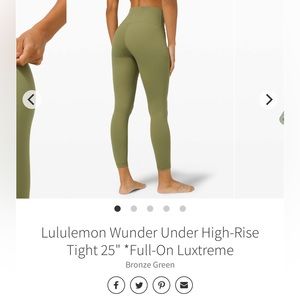 Lululemon Wunder Under
